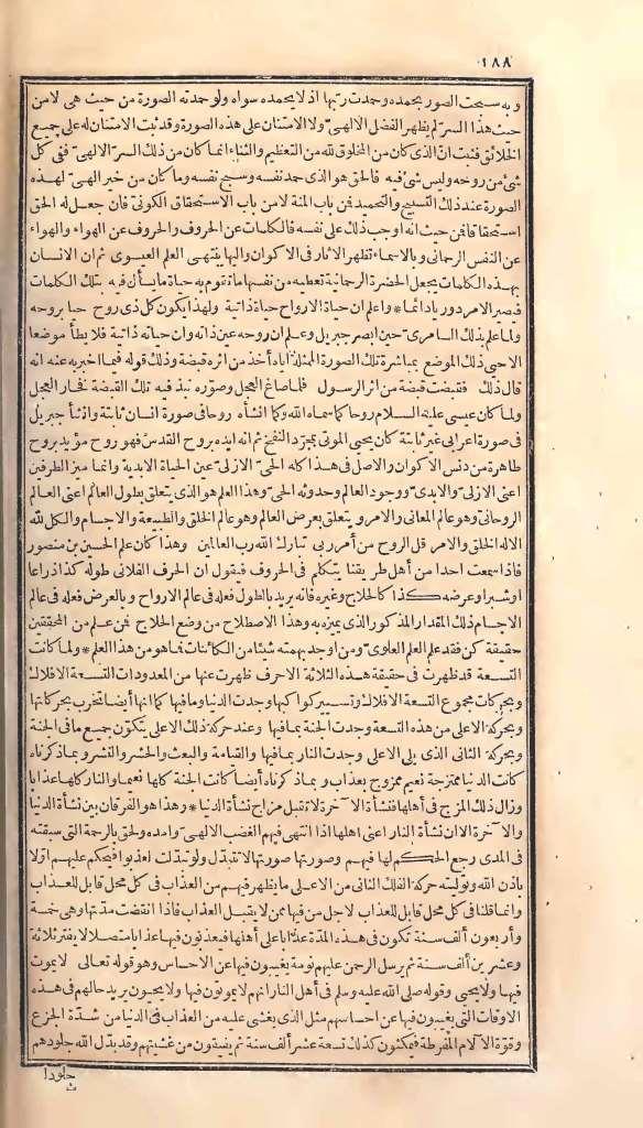 futmak.com - Page 188 - from part One of the first Boulaq edition